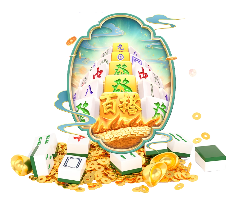 麻将胡了相关内容