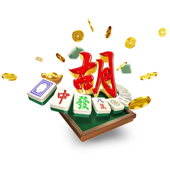 牌理演练麻将主题